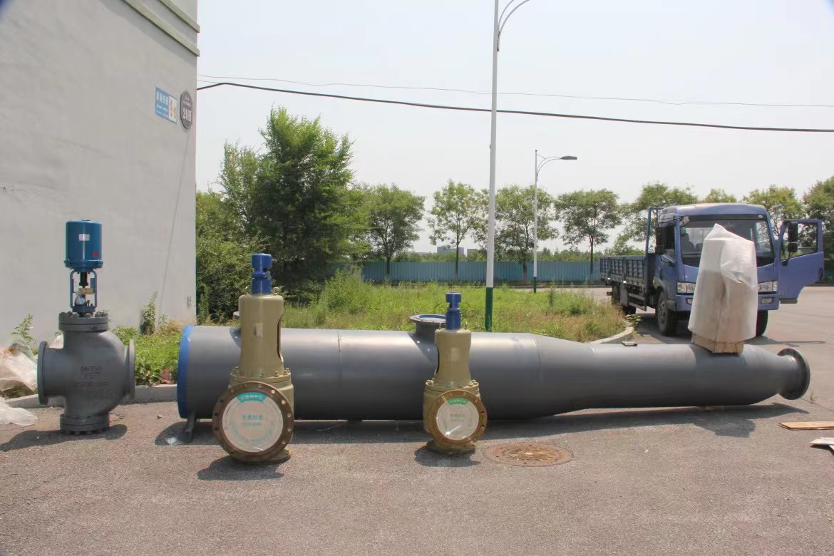 減溫減壓裝置廠家 減溫減壓裝置廠家