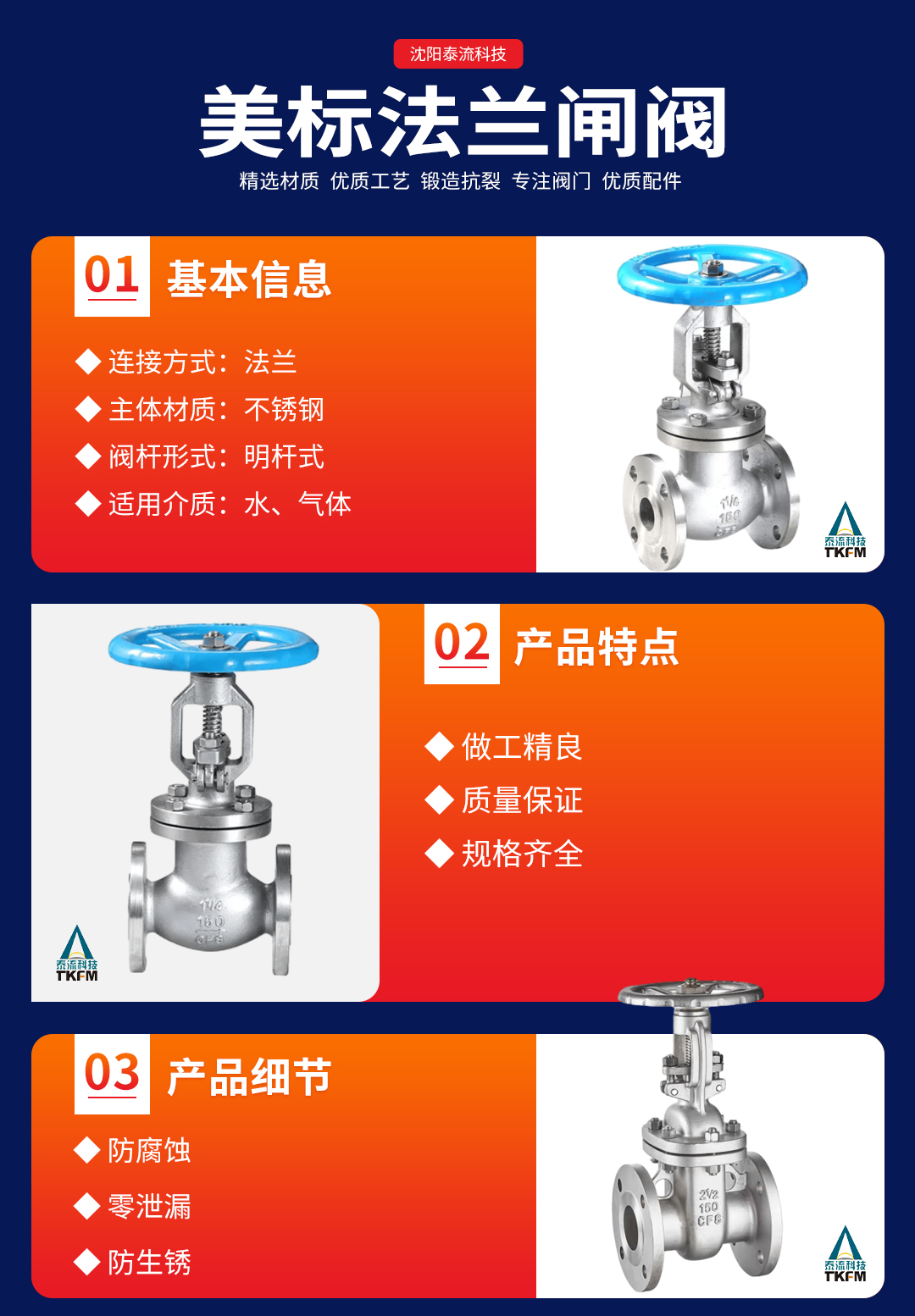 01詳情頁.jpg 01詳情頁.jpg